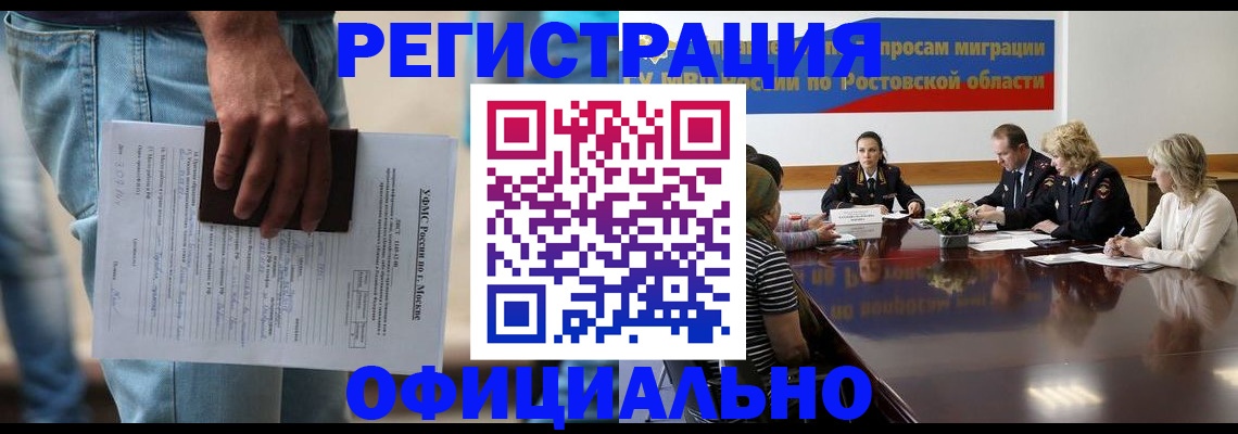 форма 3 в Удачном